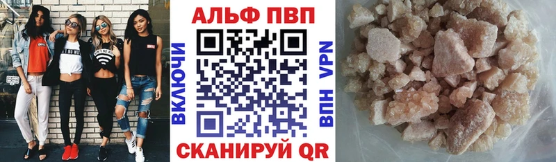 Alpha PVP СК КРИС  Невельск 