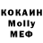 Cocaine Колумбийский Mihail Mihalev