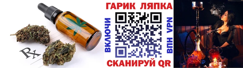 Еда ТГК конопля  как найти закладки  Невельск 