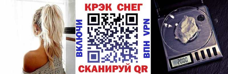 наркота Невельск Кокаин Колумбийский