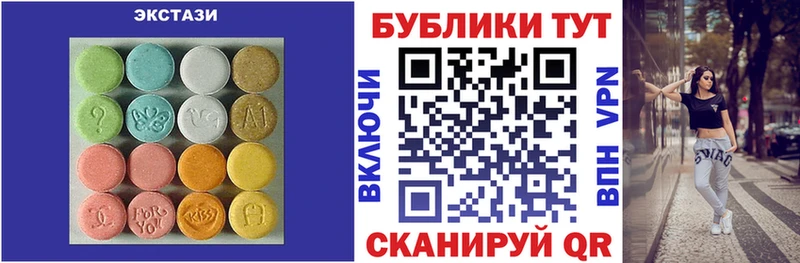 МЕГА сайт  Невельск  ЭКСТАЗИ Punisher 