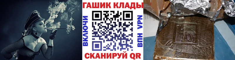 Гашиш Ice-O-Lator  Невельск 