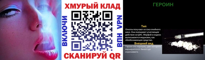 ГЕРОИН белый  сколько стоит  Невельск 