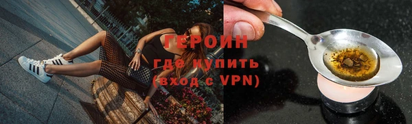кокаин перу Абаза