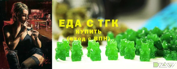 не бодяженный Горно-Алтайск