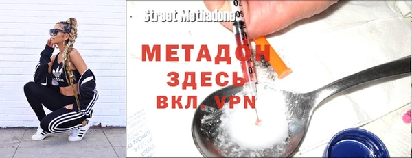 mix Абинск