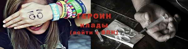 кокаин перу Абаза