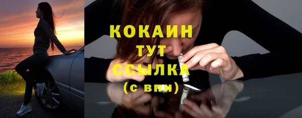 кокаин перу Абаза