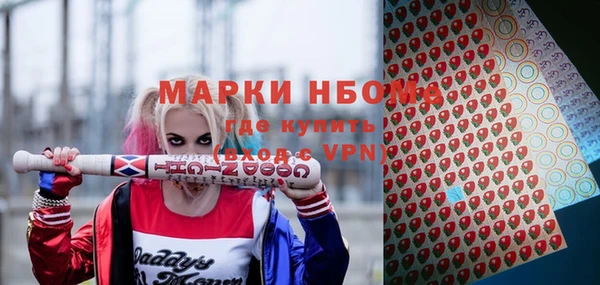 mix Абинск