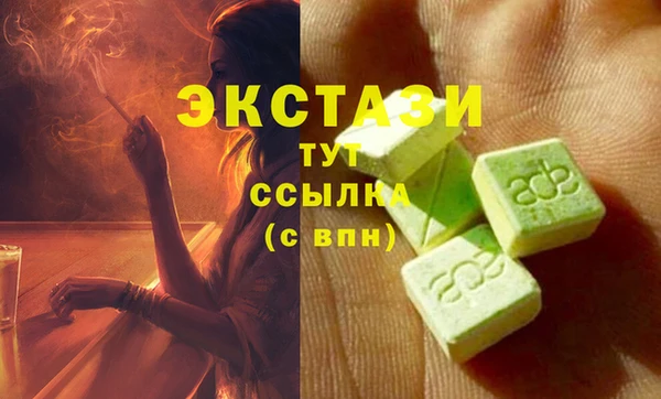 кокаин перу Абаза