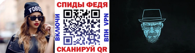 Первитин Декстрометамфетамин 99.9%  Невельск 