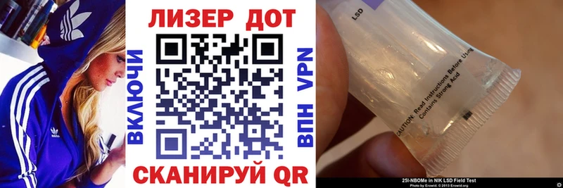 Марки N-bome 1,8мг  ОМГ ОМГ зеркало  Невельск 