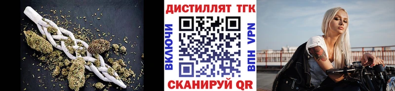 ТГК вейп  как найти наркотики  Невельск 